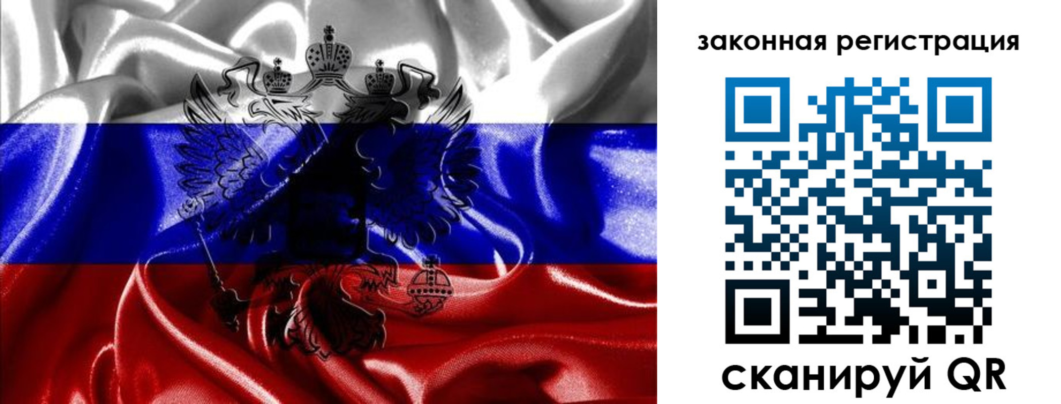найти адрес прописки в Томской области