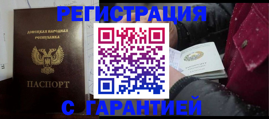 прописка поиск в Томской области